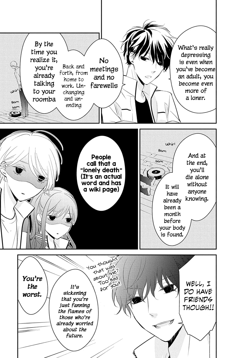 Tsuiraku JK to Haijin Kyoushi chapter 8 - page 21