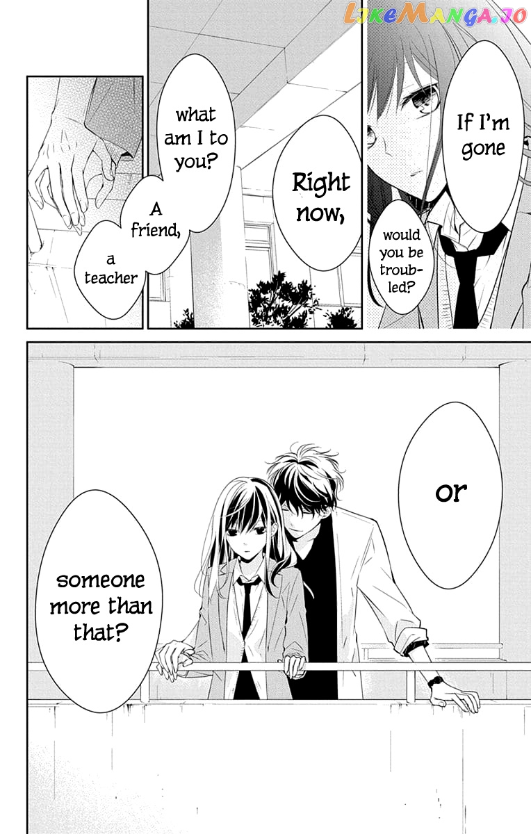 Tsuiraku JK to Haijin Kyoushi chapter 8 - page 33