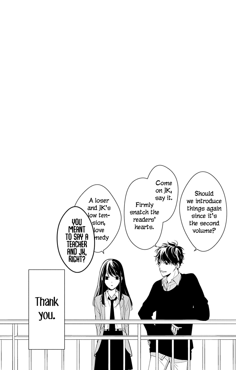 Tsuiraku JK to Haijin Kyoushi chapter 8 - page 6