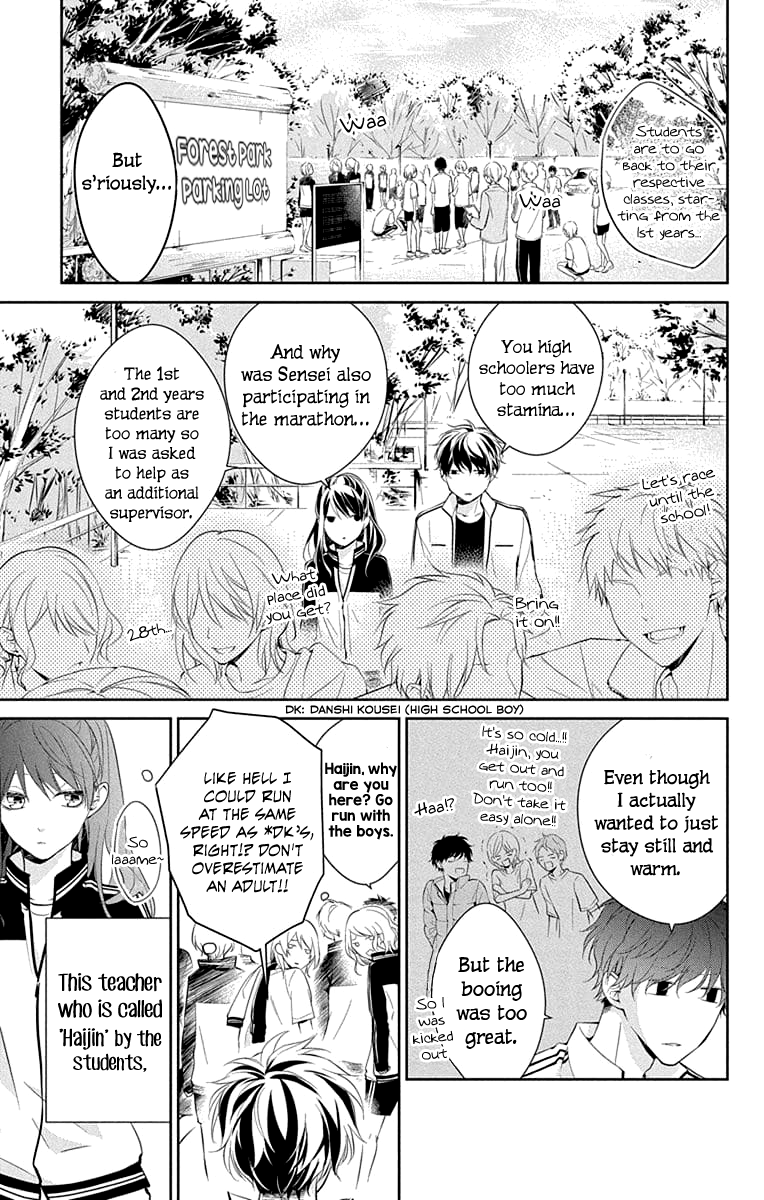 Tsuiraku JK to Haijin Kyoushi chapter 8 - page 9
