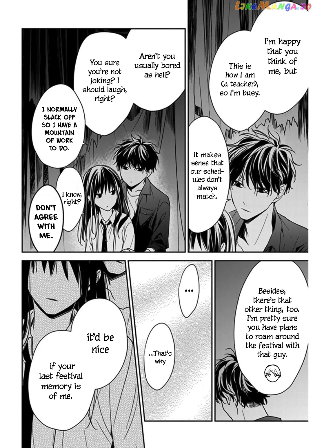 Tsuiraku JK to Haijin Kyoushi chapter 30 - page 18