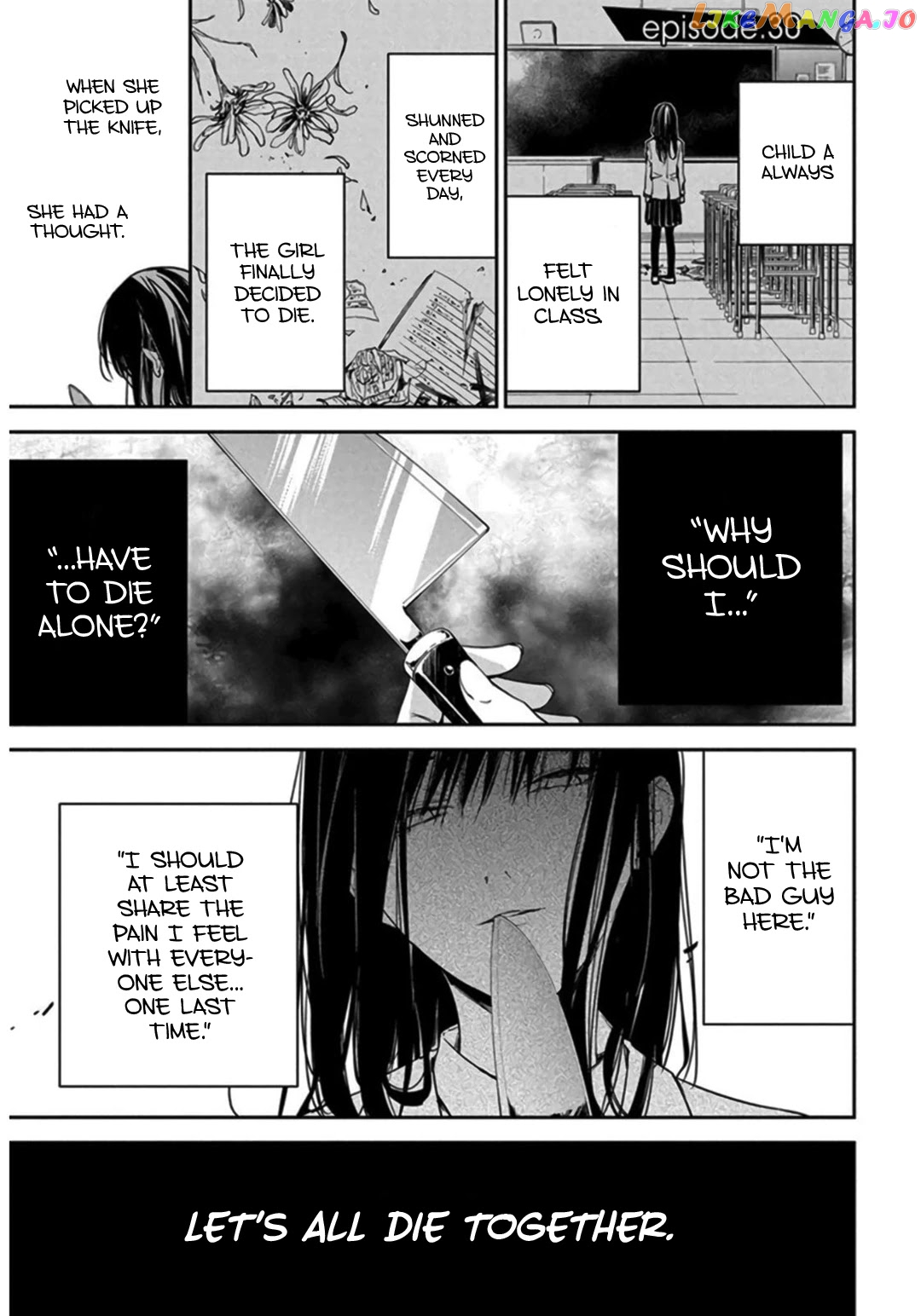 Tsuiraku JK to Haijin Kyoushi chapter 30 - page 3