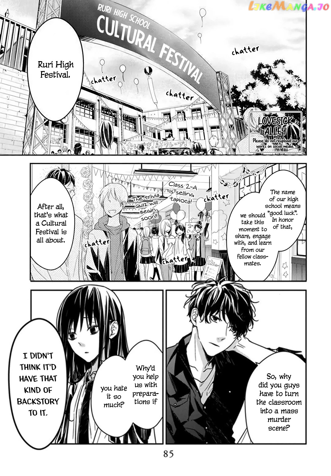 Tsuiraku JK to Haijin Kyoushi chapter 30 - page 5