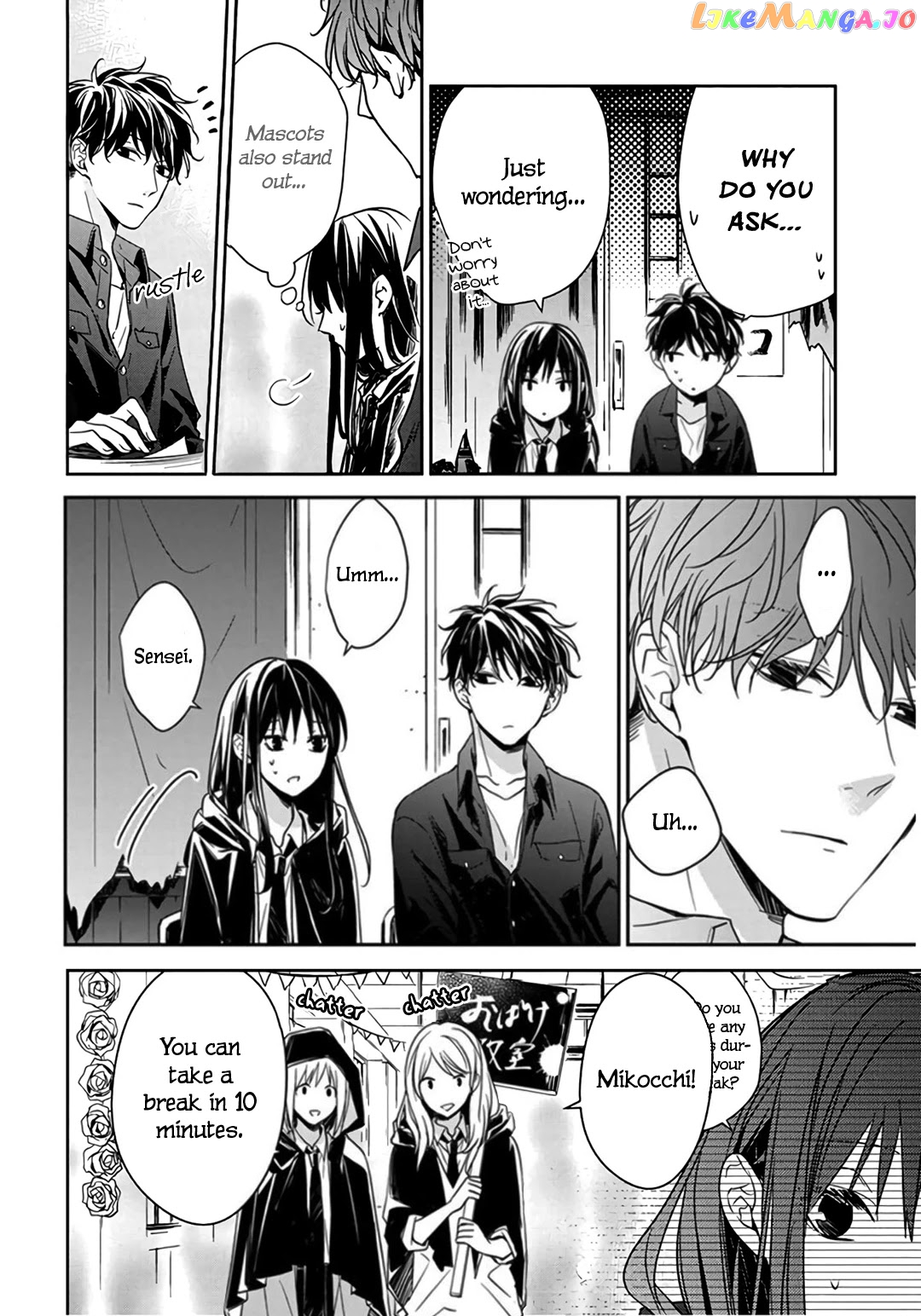 Tsuiraku JK to Haijin Kyoushi chapter 30 - page 8