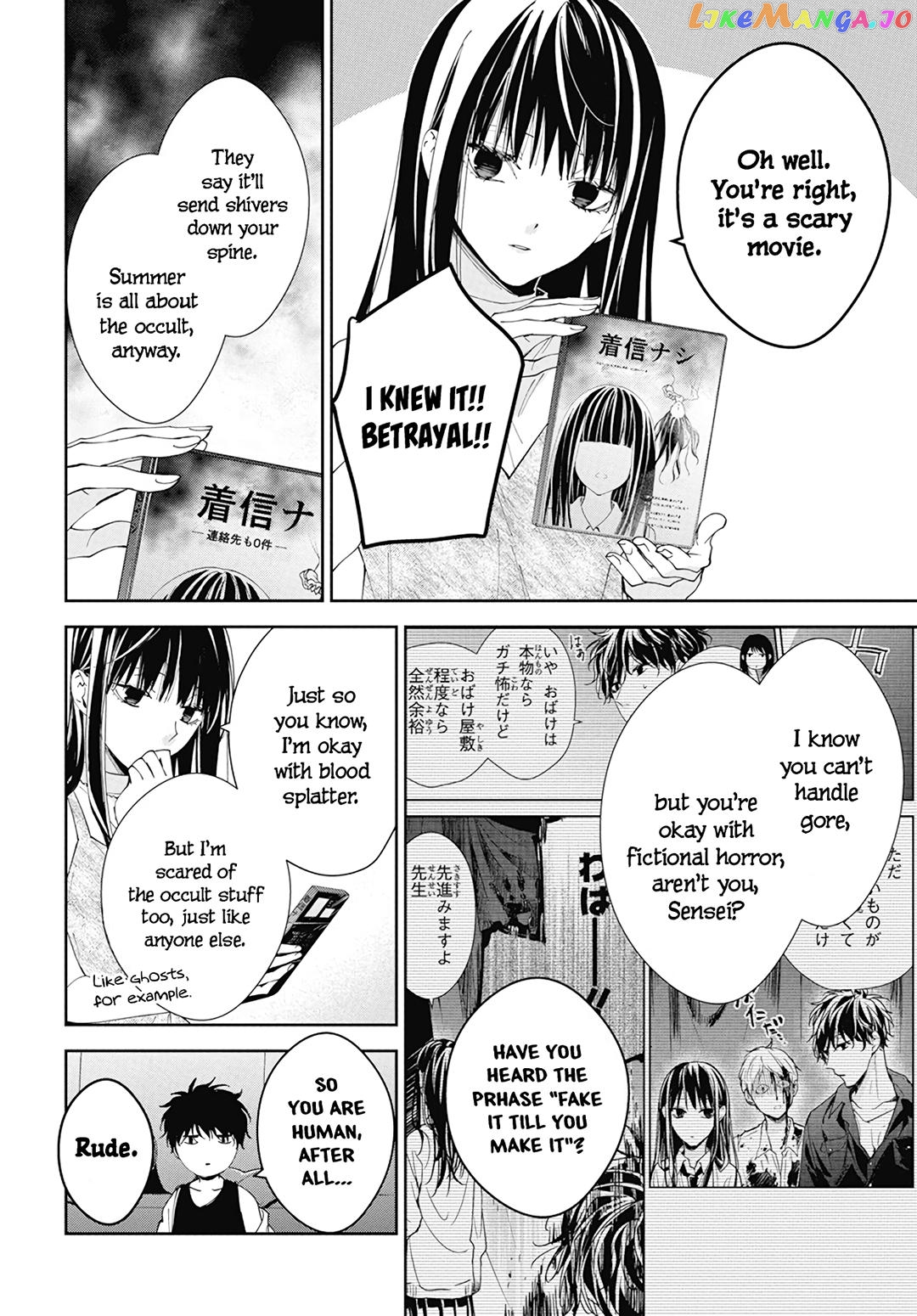Tsuiraku JK to Haijin Kyoushi chapter 87 - page 12