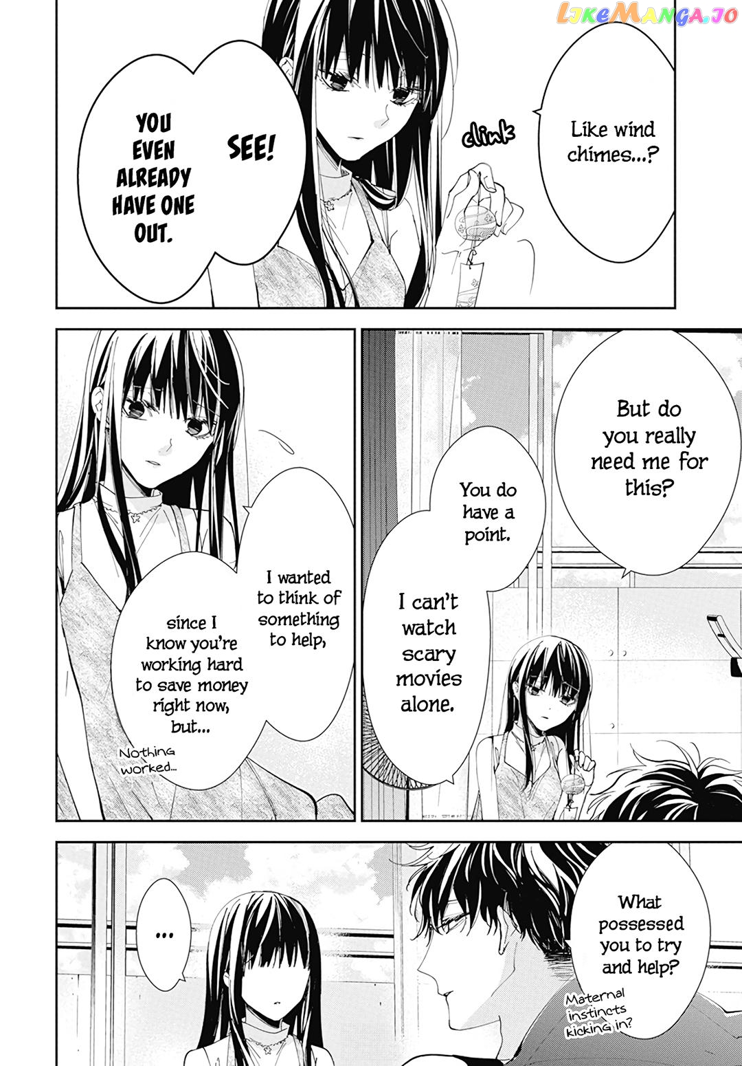 Tsuiraku JK to Haijin Kyoushi chapter 87 - page 14