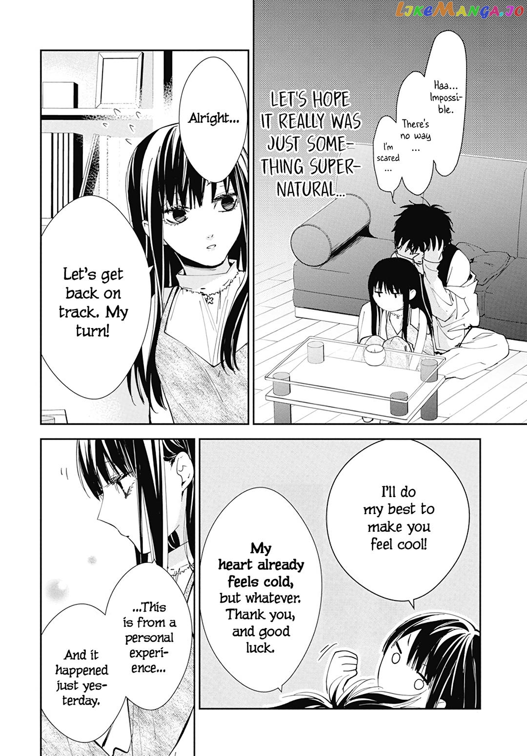 Tsuiraku JK to Haijin Kyoushi chapter 87 - page 20