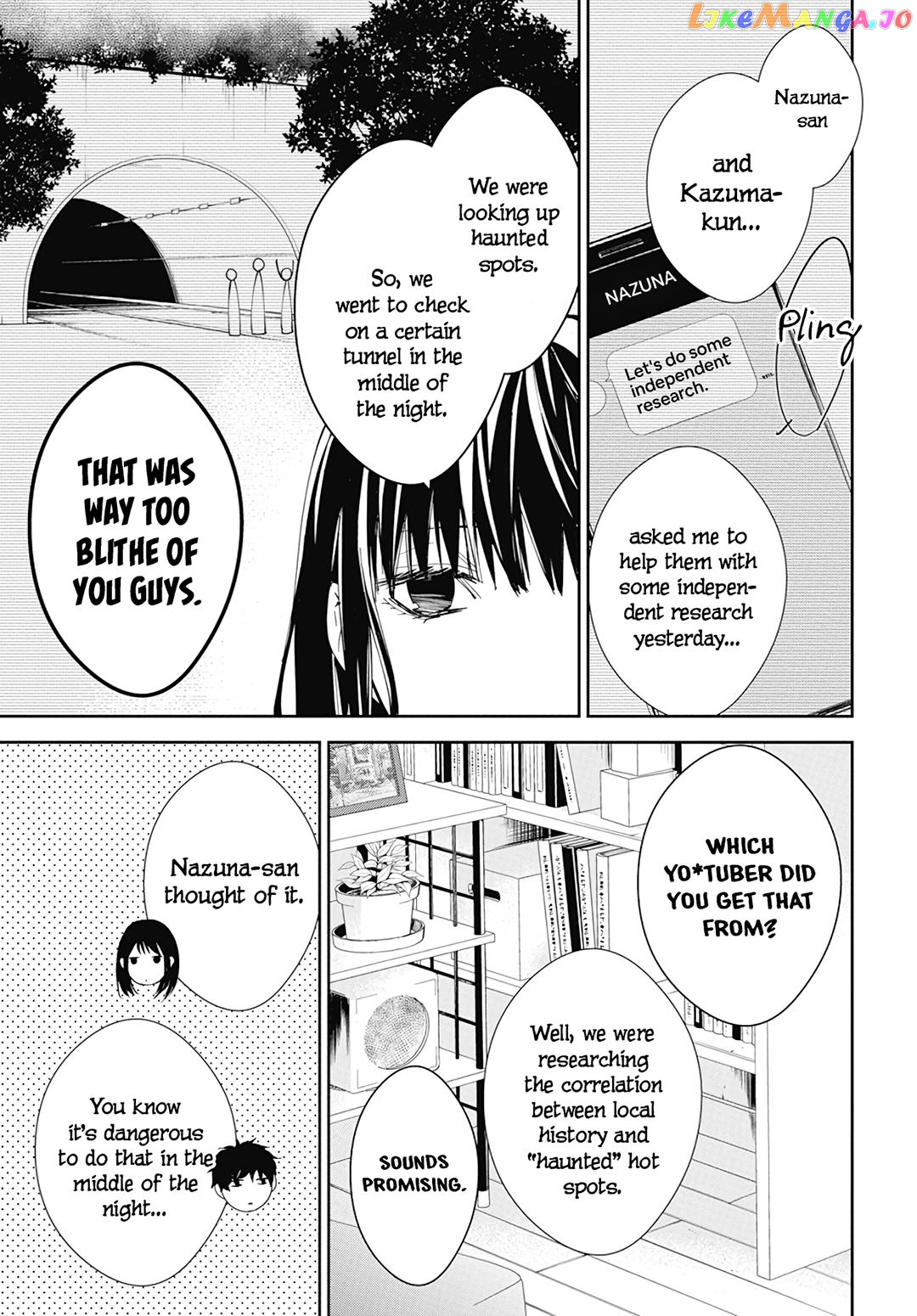 Tsuiraku JK to Haijin Kyoushi chapter 87 - page 21