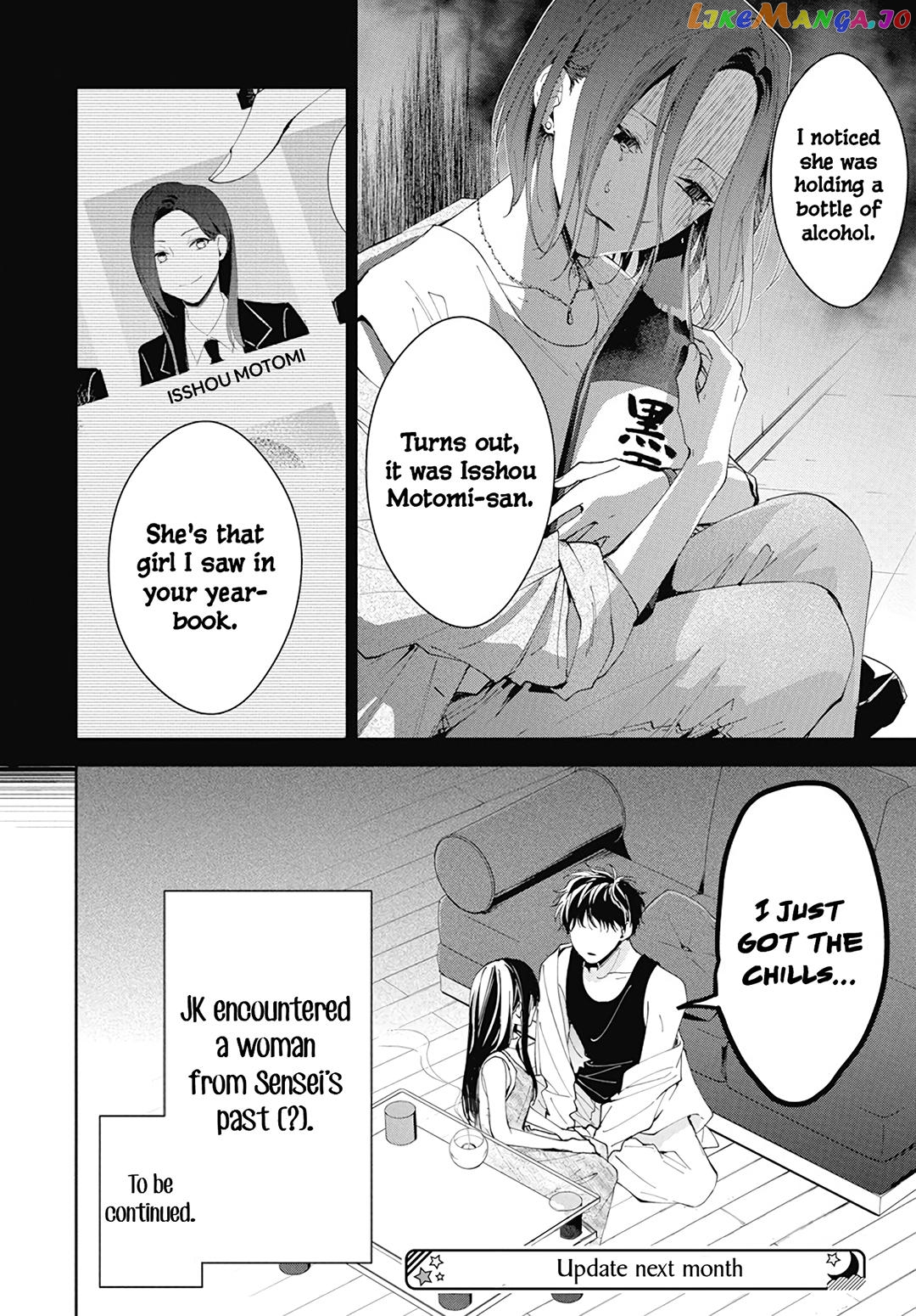 Tsuiraku JK to Haijin Kyoushi chapter 87 - page 28