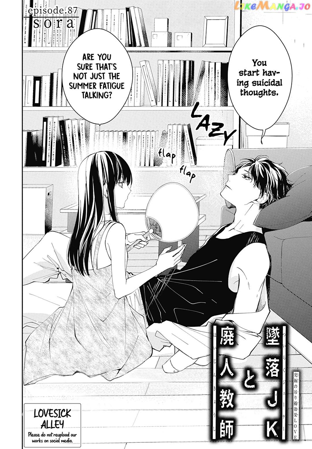 Tsuiraku JK to Haijin Kyoushi chapter 87 - page 4