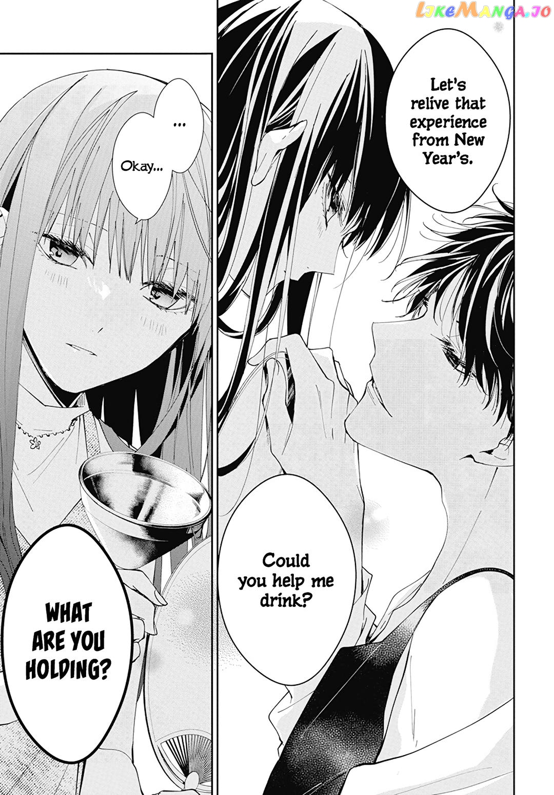 Tsuiraku JK to Haijin Kyoushi chapter 87 - page 7