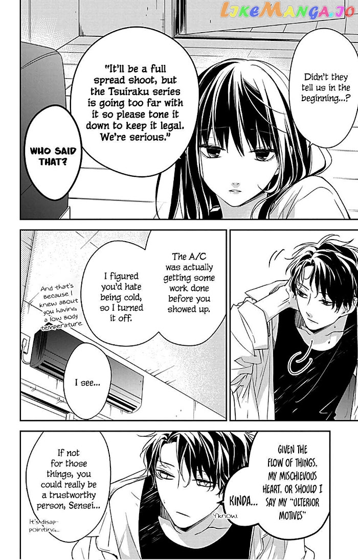 Tsuiraku JK to Haijin Kyoushi chapter 54.5 - page 15