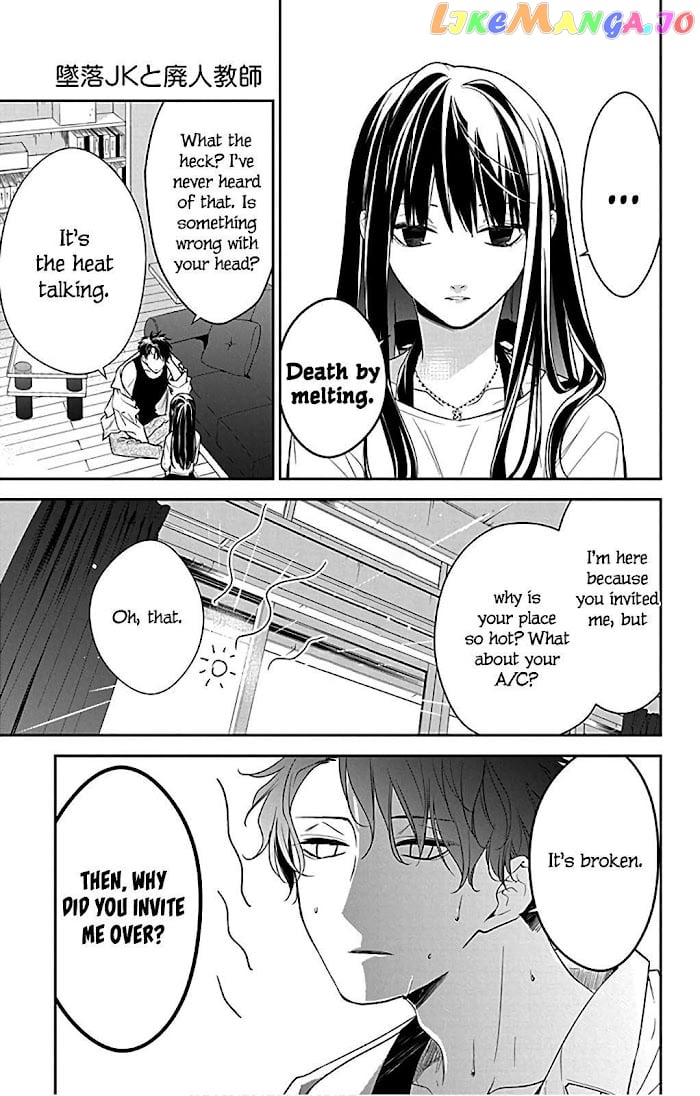 Tsuiraku JK to Haijin Kyoushi chapter 54.5 - page 6