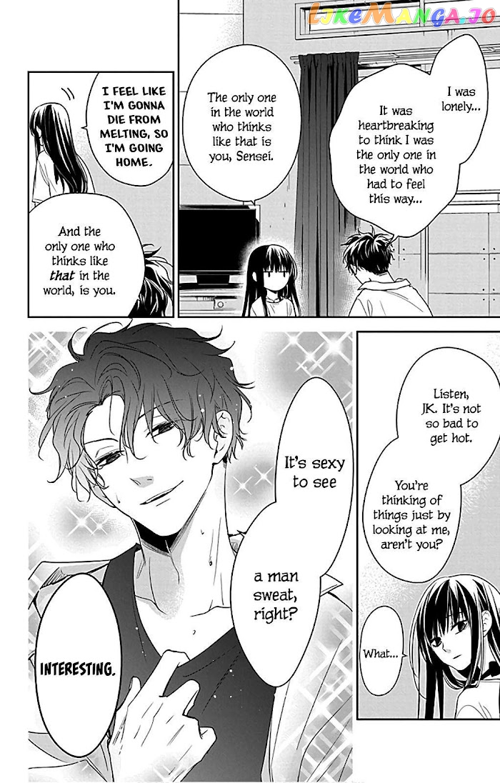 Tsuiraku JK to Haijin Kyoushi chapter 54.5 - page 7