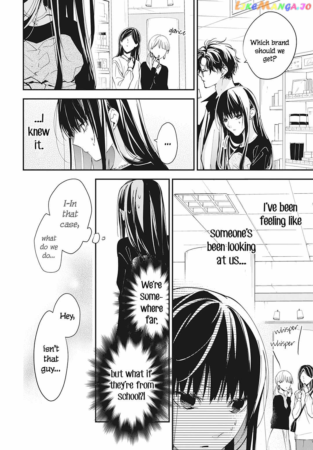 Tsuiraku JK to Haijin Kyoushi chapter 100 - page 15