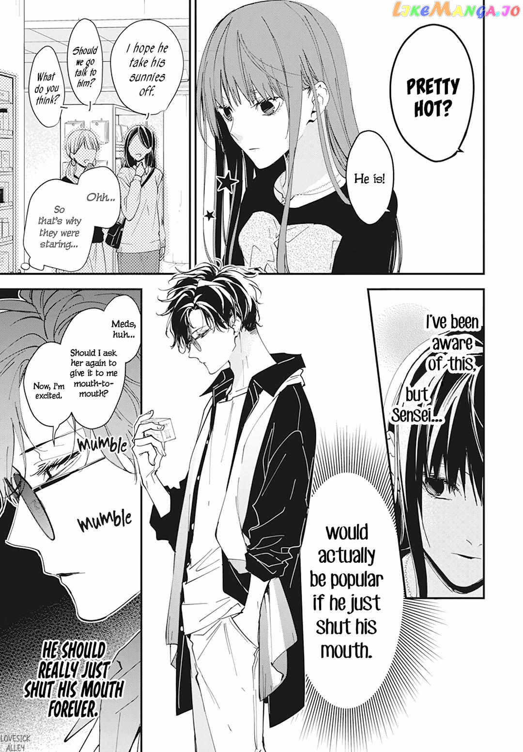 Tsuiraku JK to Haijin Kyoushi chapter 100 - page 16