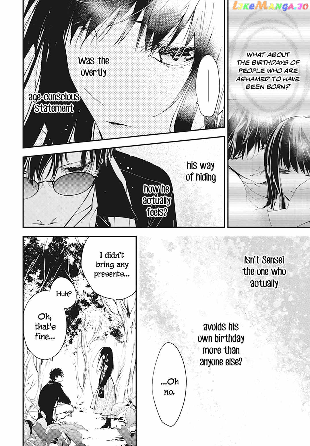Tsuiraku JK to Haijin Kyoushi chapter 100 - page 25