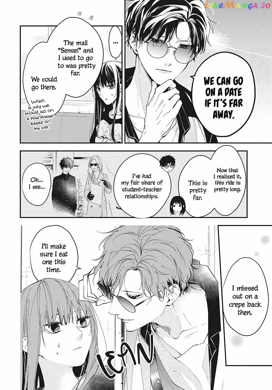 Tsuiraku JK to Haijin Kyoushi chapter 100 - page 7
