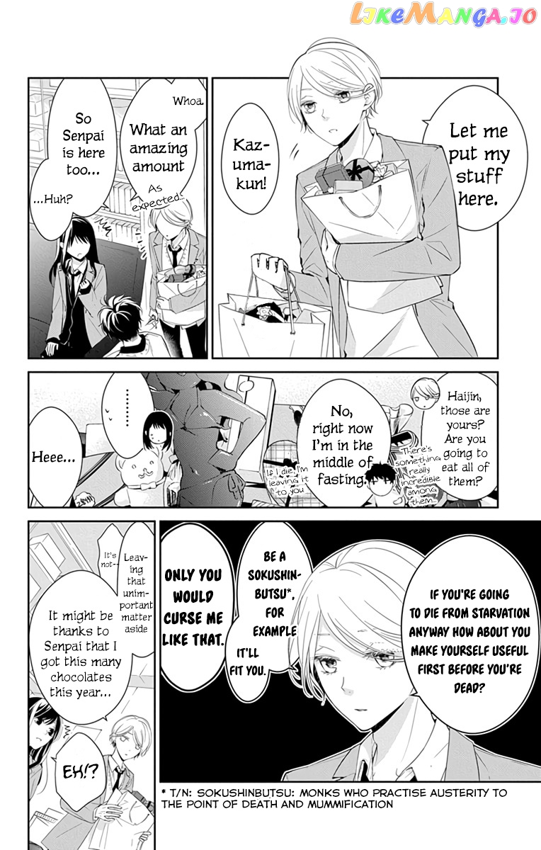 Tsuiraku JK to Haijin Kyoushi chapter 9 - page 11
