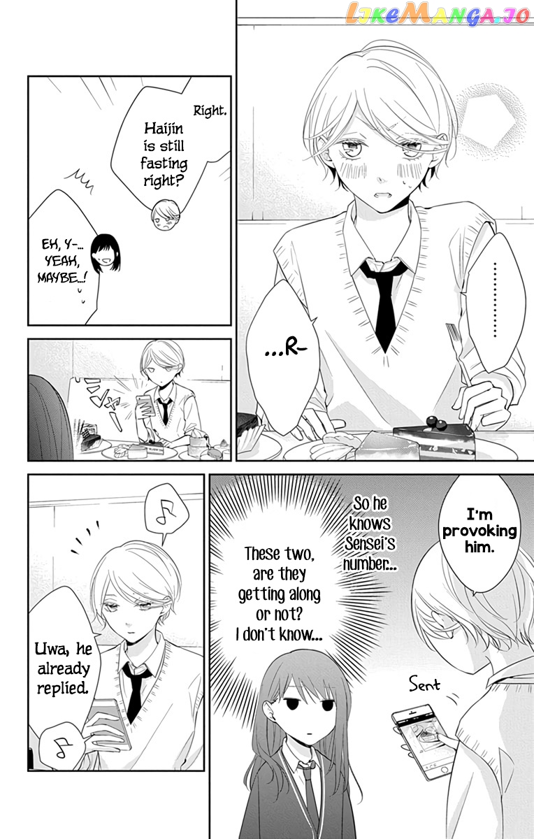Tsuiraku JK to Haijin Kyoushi chapter 9 - page 17