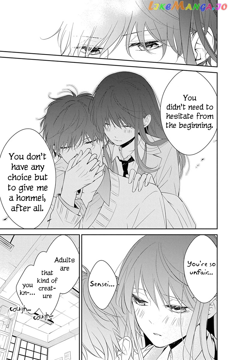 Tsuiraku JK to Haijin Kyoushi chapter 9 - page 24