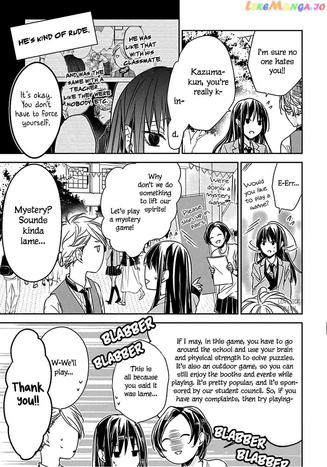 Tsuiraku JK to Haijin Kyoushi chapter 31 - page 12