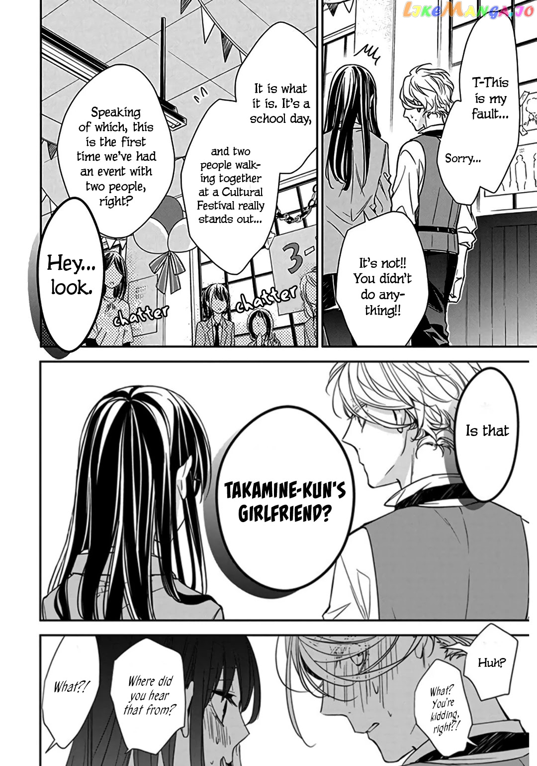 Tsuiraku JK to Haijin Kyoushi chapter 31 - page 17