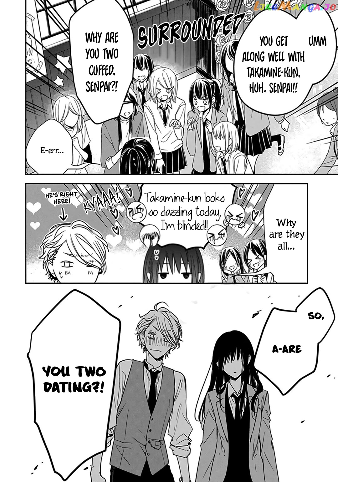 Tsuiraku JK to Haijin Kyoushi chapter 31 - page 19