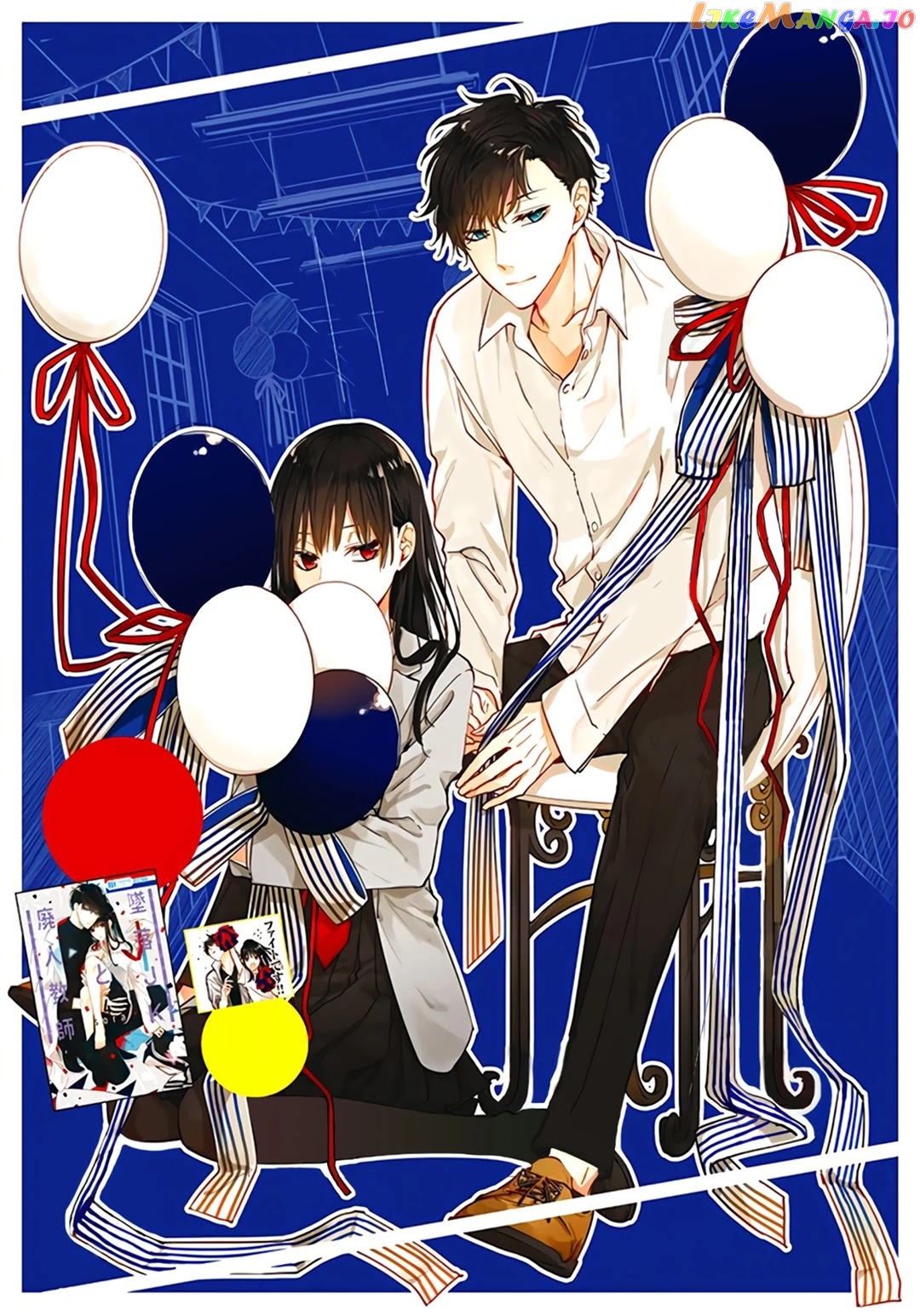 Tsuiraku JK to Haijin Kyoushi chapter 31 - page 2