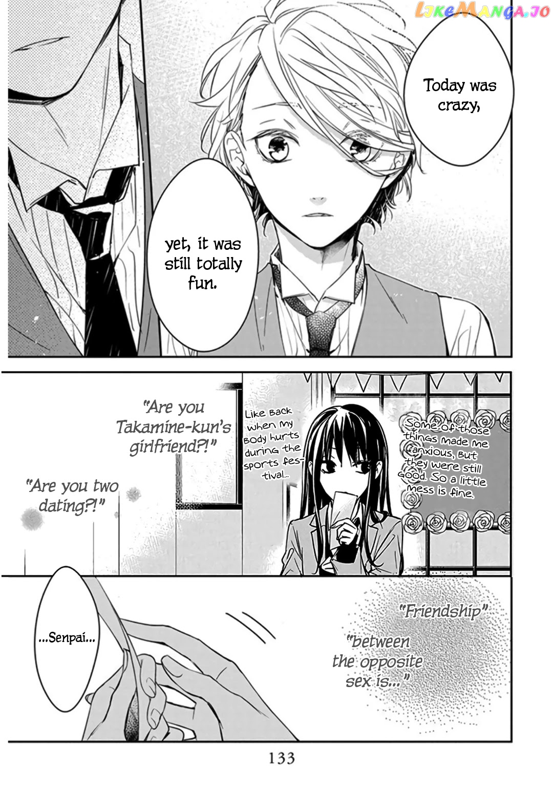 Tsuiraku JK to Haijin Kyoushi chapter 31 - page 25