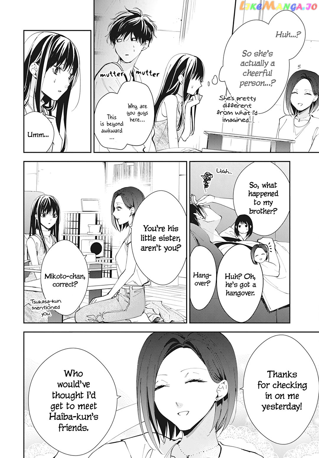 Tsuiraku JK to Haijin Kyoushi chapter 88 - page 13