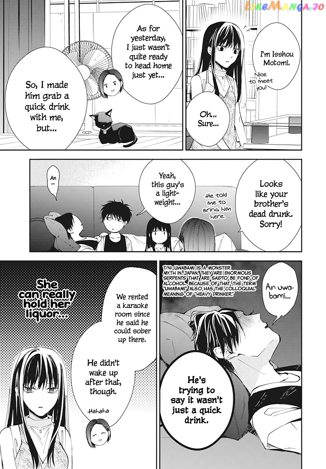 Tsuiraku JK to Haijin Kyoushi chapter 88 - page 14
