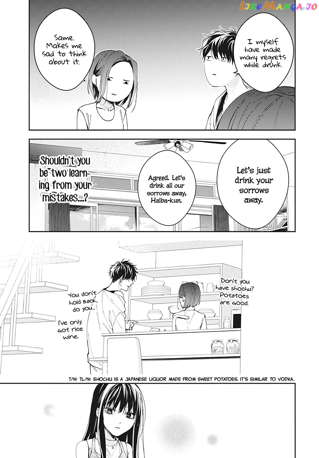 Tsuiraku JK to Haijin Kyoushi chapter 88 - page 16