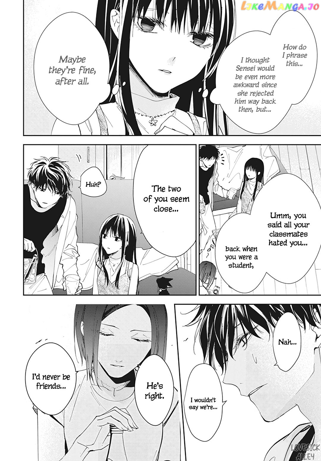 Tsuiraku JK to Haijin Kyoushi chapter 88 - page 17