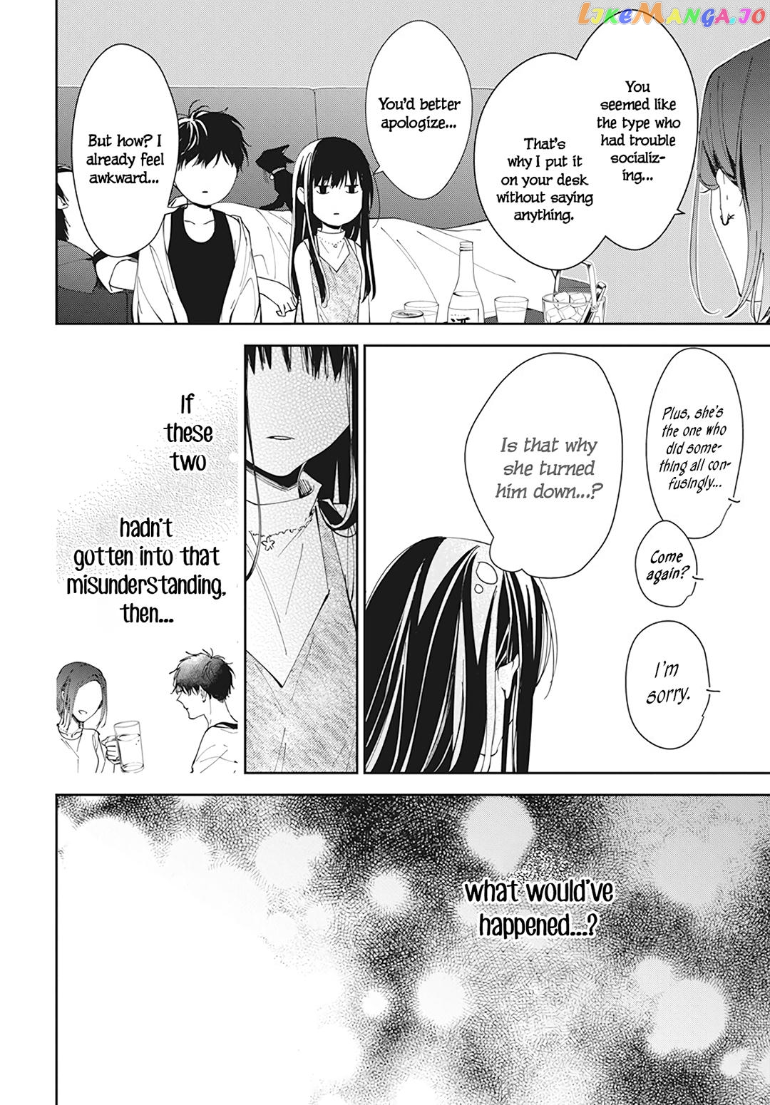 Tsuiraku JK to Haijin Kyoushi chapter 88 - page 19