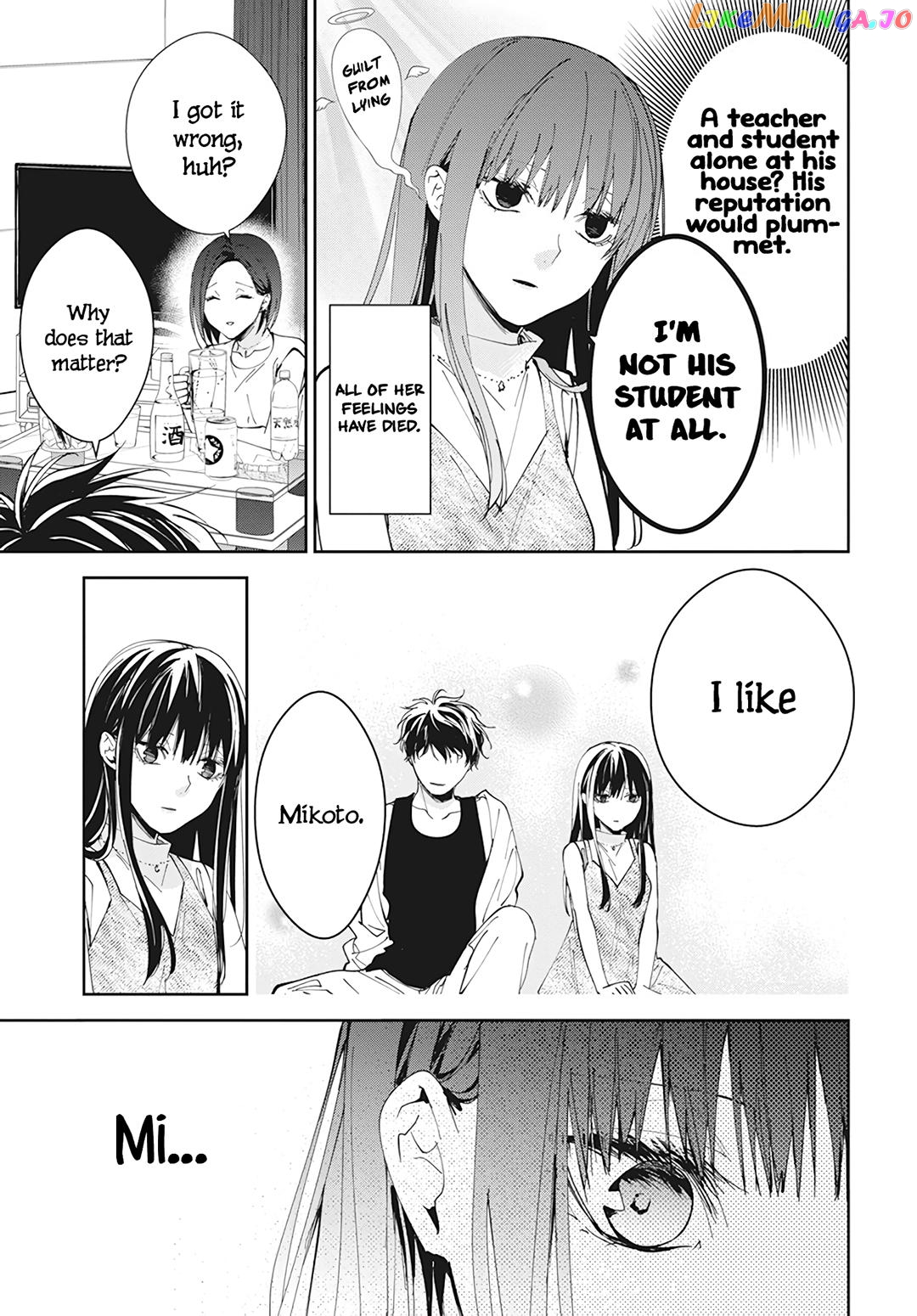Tsuiraku JK to Haijin Kyoushi chapter 88 - page 22
