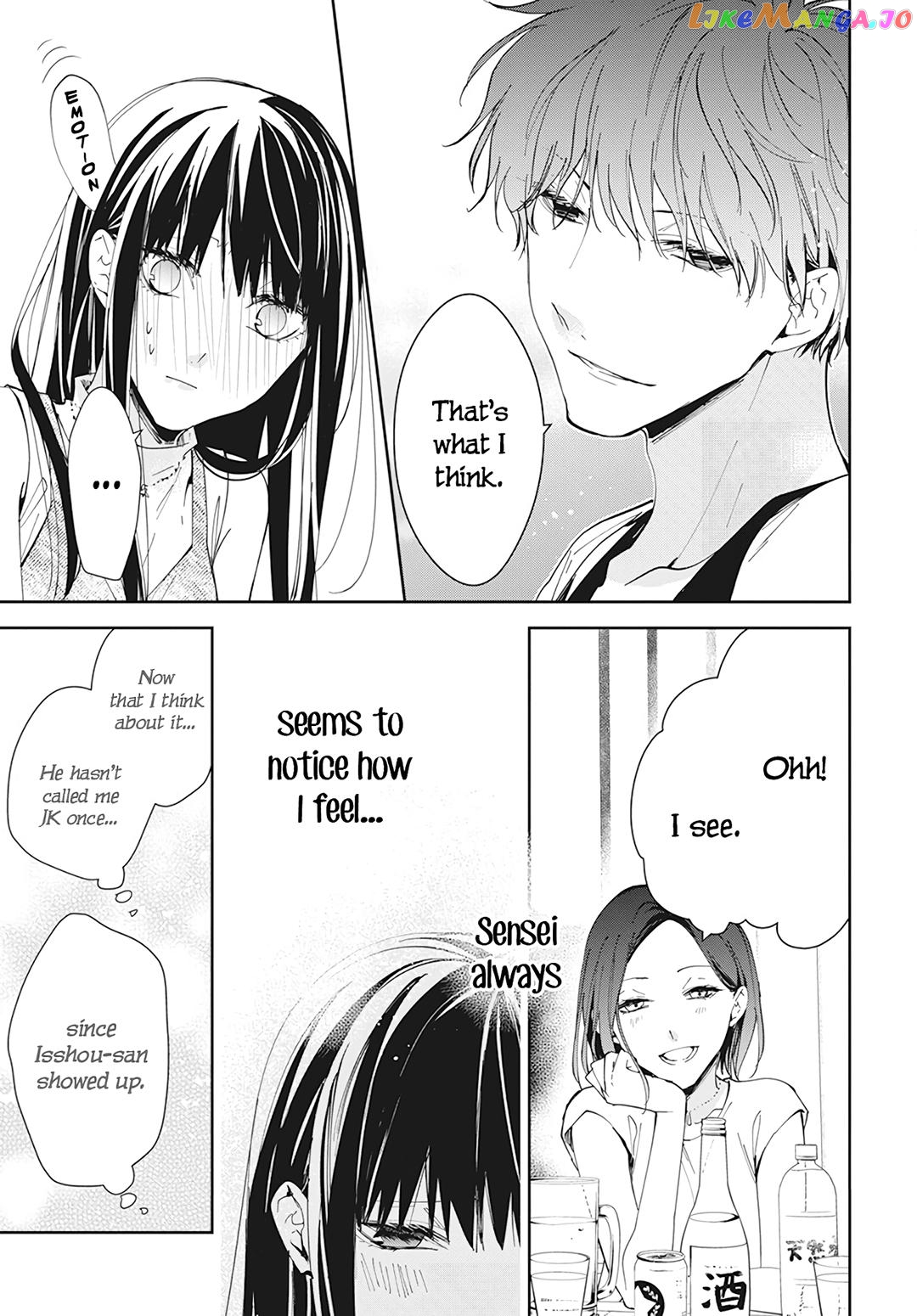 Tsuiraku JK to Haijin Kyoushi chapter 88 - page 24