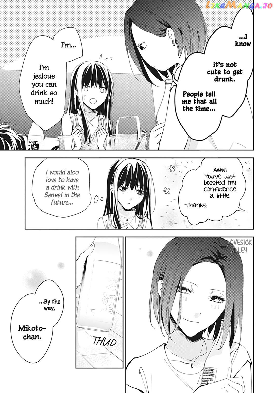 Tsuiraku JK to Haijin Kyoushi chapter 88 - page 28