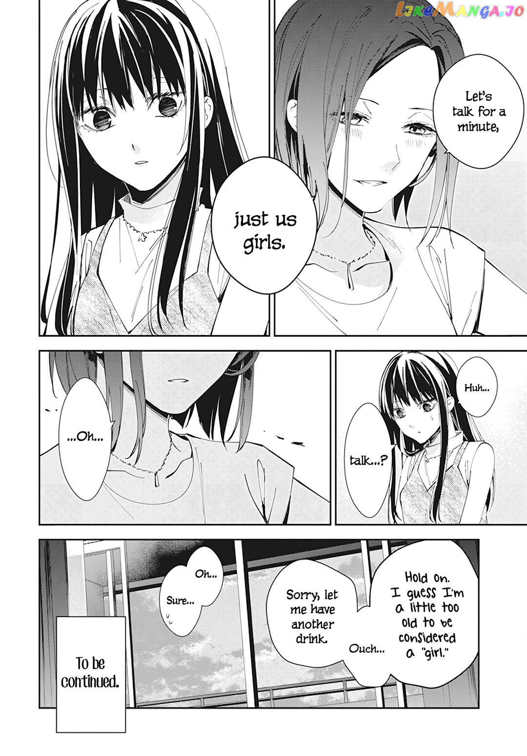 Tsuiraku JK to Haijin Kyoushi chapter 88 - page 29