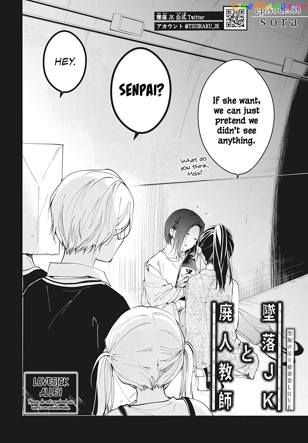 Tsuiraku JK to Haijin Kyoushi chapter 88 - page 5