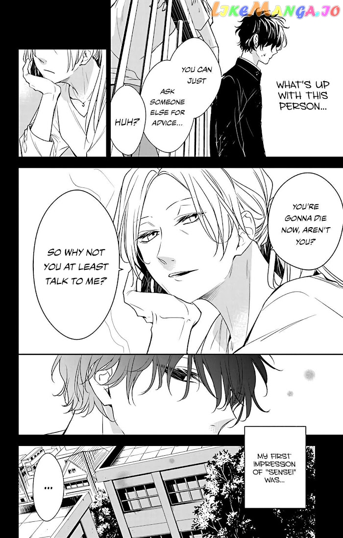 Tsuiraku JK to Haijin Kyoushi chapter 55 - page 10