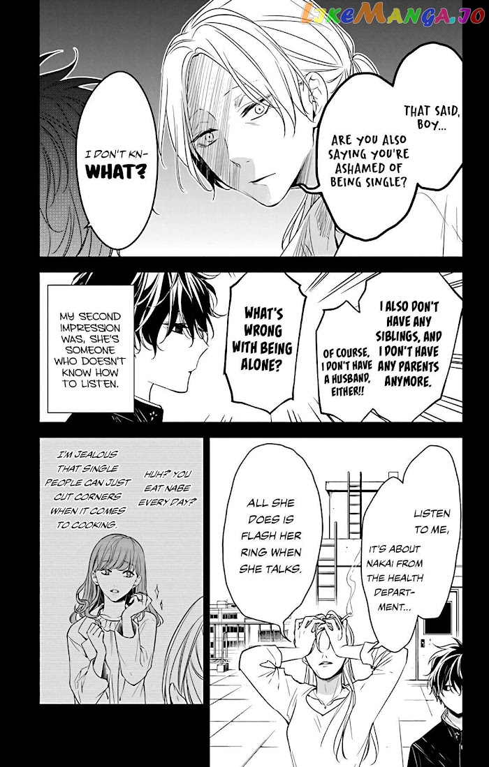 Tsuiraku JK to Haijin Kyoushi chapter 55 - page 15