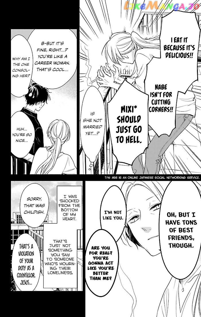 Tsuiraku JK to Haijin Kyoushi chapter 55 - page 16