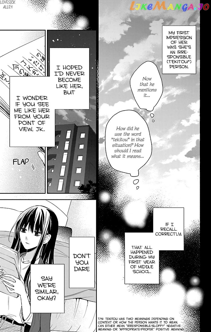 Tsuiraku JK to Haijin Kyoushi chapter 55 - page 23