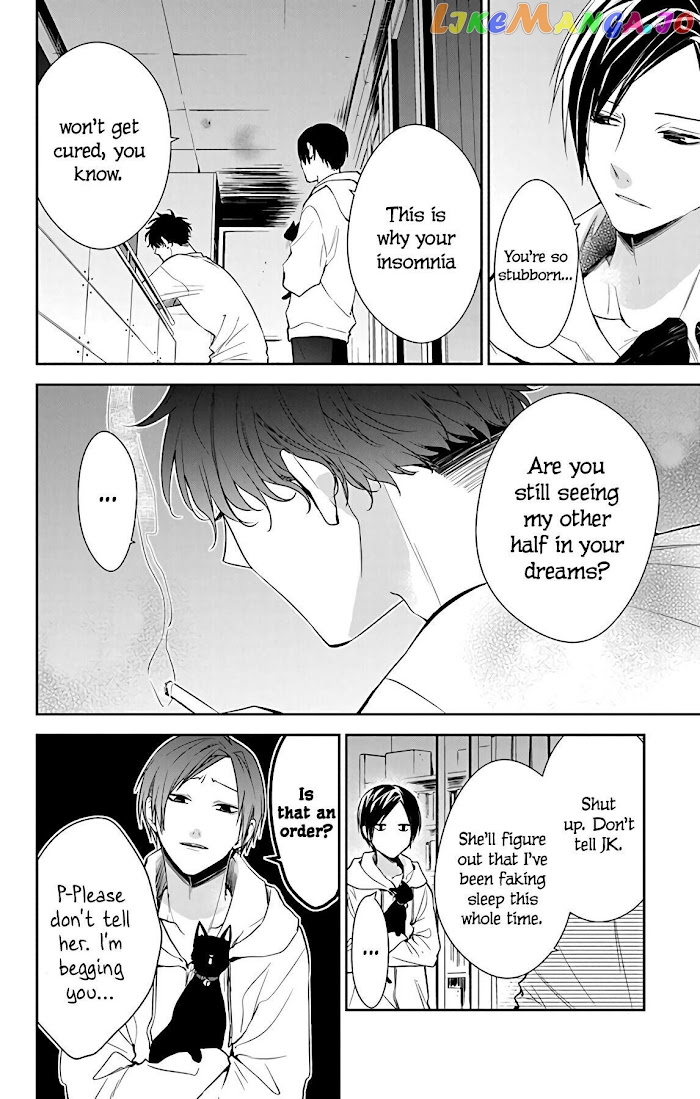 Tsuiraku JK to Haijin Kyoushi chapter 55 - page 26