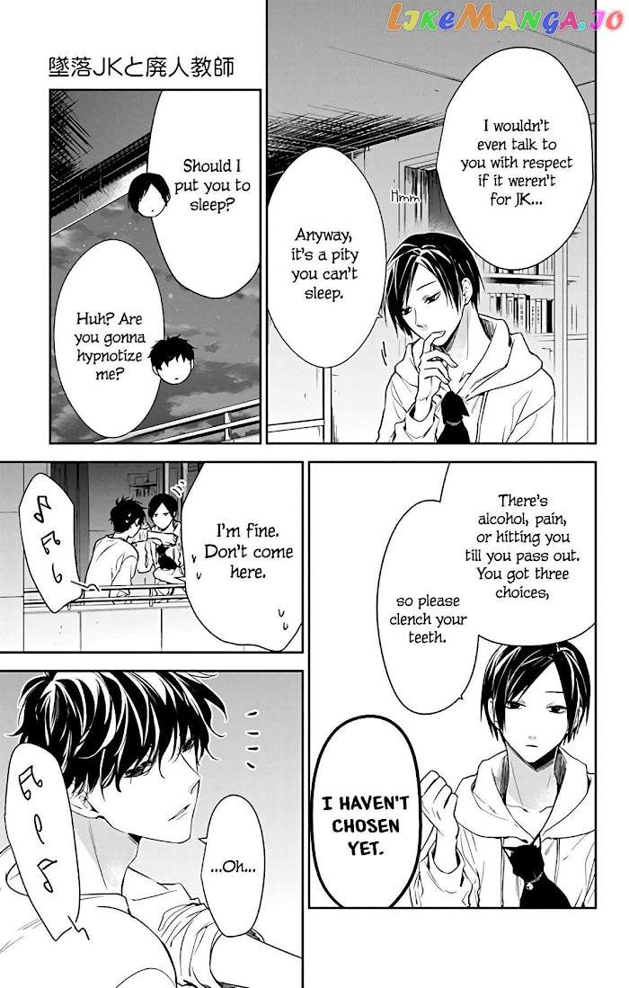 Tsuiraku JK to Haijin Kyoushi chapter 55 - page 27