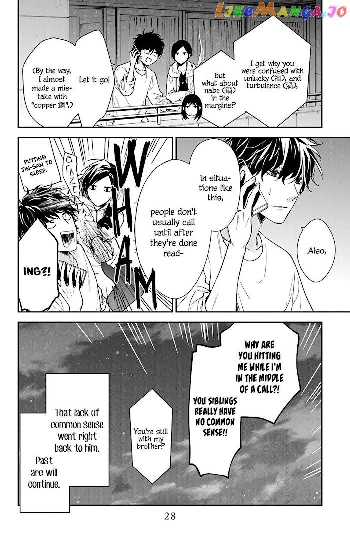 Tsuiraku JK to Haijin Kyoushi chapter 55 - page 30