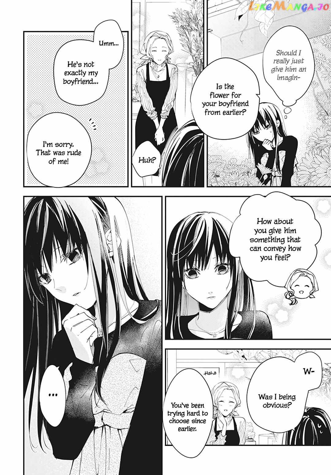 Tsuiraku JK to Haijin Kyoushi chapter 101 - page 12