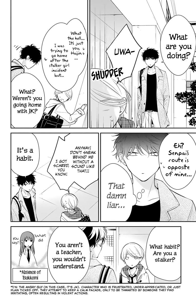 Tsuiraku JK to Haijin Kyoushi chapter 10 - page 15