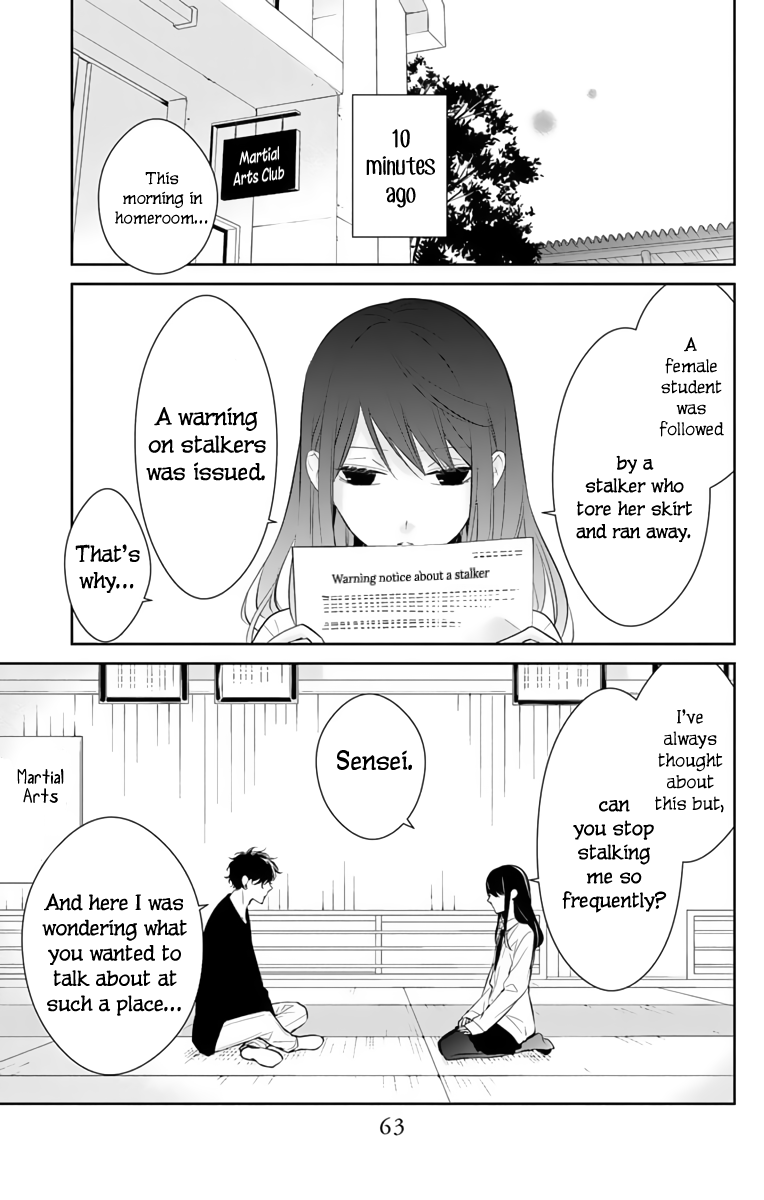 Tsuiraku JK to Haijin Kyoushi chapter 10 - page 4